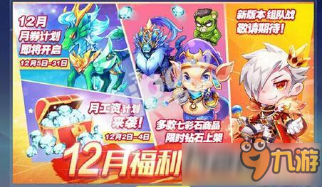 《天天酷跑》诗仙李白什么时候出 新人物诗仙李白技能介绍