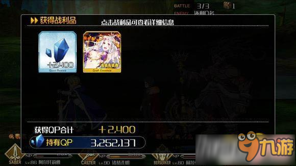 FGO萬圣節(jié)獻(xiàn)祭大公怎么打 獻(xiàn)祭大公高效打法推薦
