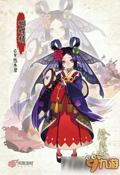 阴阳师新版治疗式神哪个好 最新平民治疗式神分析