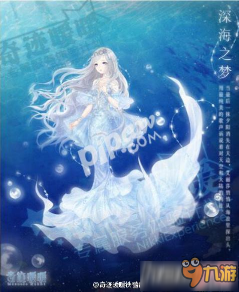 奇迹暖暖百年棋局高分搭配攻略 永夜国之梦第二关怎么过？