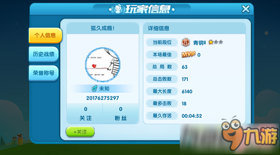 疯狂贪吃蛇​能和好友一起玩吗?怎么玩？