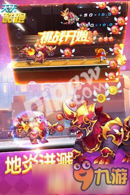 《天天酷跑》地心战熊什么时候出 地心战熊怎么样