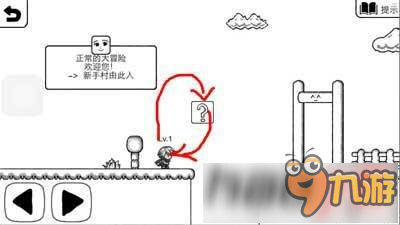 正常的大冒险碎掉的砖块怎么解决？碎掉的砖块解决办法介绍