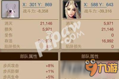 列王的纷争攻城攻略 列王的纷争快速攻城技巧