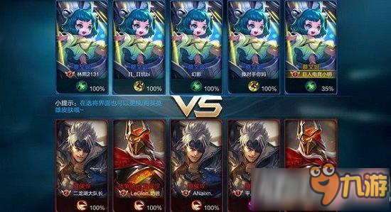 王者荣耀克隆大作战怎么玩 王者荣耀克隆大作战什么英雄好
