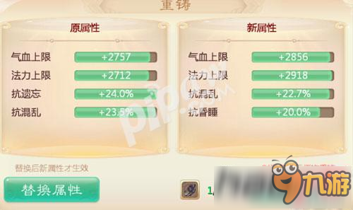大话西游手游悲情值怎么获得？ 悲情值怎么用的