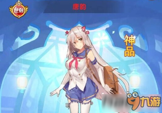 校花的贴身高手手游唐韵获取方法截图