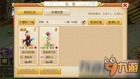 梦幻西游手游门派技能介绍 梦幻西游手游门派技能分析