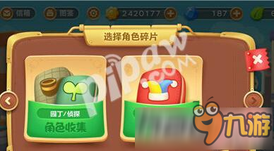 保卫萝卜3小丑碎片怎么收集 小丑碎片快速获取技巧分享