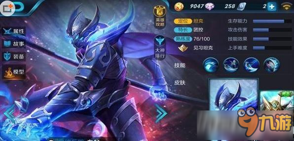 王者荣耀白起怎么克制?王者荣耀白起克制方法是什么?