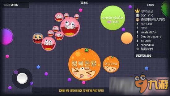 球球大作战合体教程 球球大作战合体怎么玩