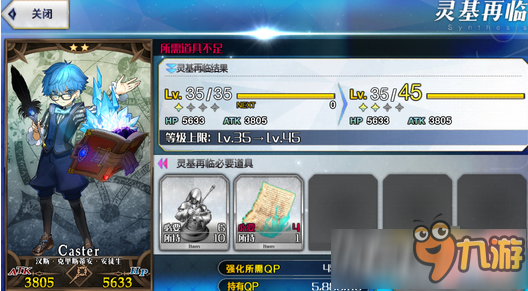 Fate Grand Order禁断书页怎么获得?禁断书页有什么用?