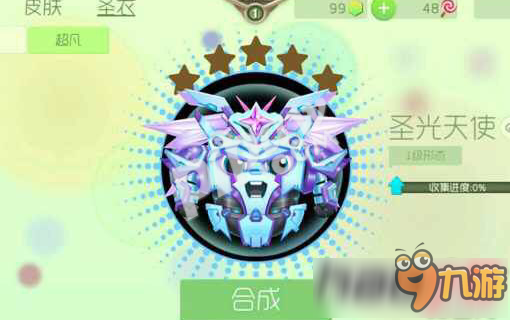 球球大作战圣光护臂什么时候出现的几率大 圣光护臂如何获取