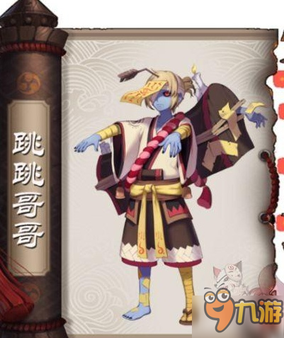 《阴阳师》悬赏封印蜡烛棺材是什么  跳跳哥哥在哪刷得多