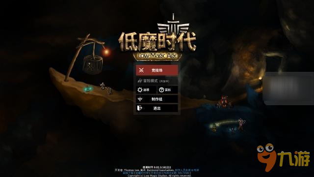 《低魔时代》：30MB的游戏能装得下什么？