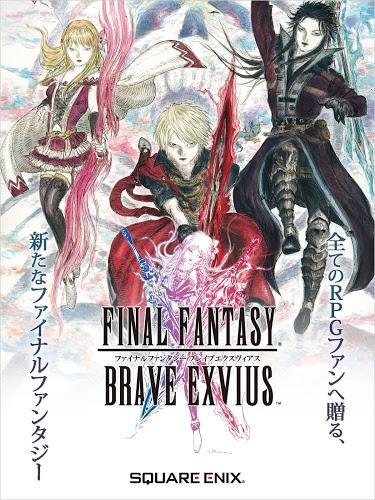 最終幻想：BRAVE Exvius截圖2