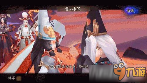 阴阳师剧情什么时候更新 阴阳师剧情更新时间介绍