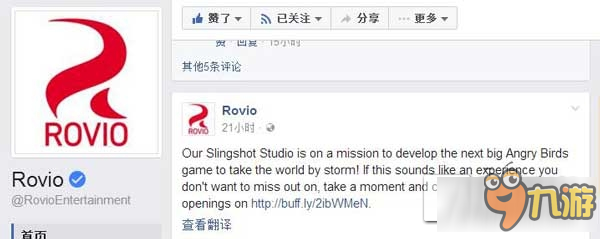 Rovio计划再出《愤怒的小鸟》新游 玩法将回归“弹弓飞鸟”？