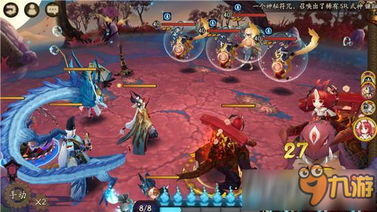 阴阳师手游红叶的羁绊第八层怎么通关