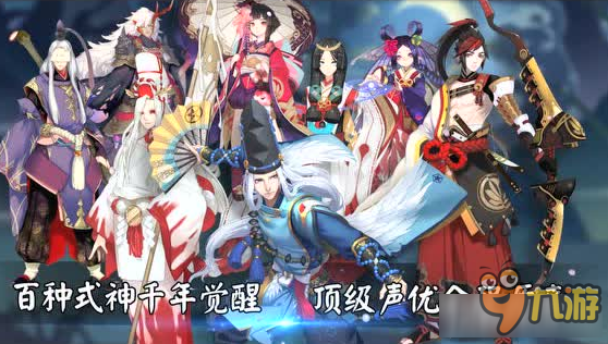 《阴阳师》黑童子值不值得觉醒