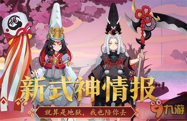 《阴阳师》白童子值不值得觉醒