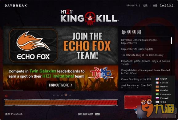 H1Z1怎么设置中文 H1Z1中文设置方法截图