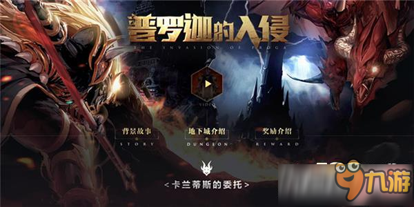 《DNF》精煉的時空石禮盒有什么用 精煉的時空石怎么獲得