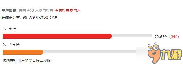 《陰陽師》掃蕩券刷御魂本方法介紹