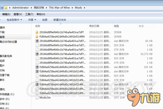 《這是我的戰(zhàn)爭》MOD安裝使用方法 MOD怎么用