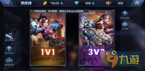 星际火线无法登陆怎么办 ios无法登陆解决方法