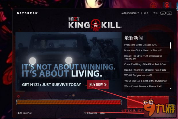《H1Z1》设置中文方法 H1Z1怎么设置中文截图