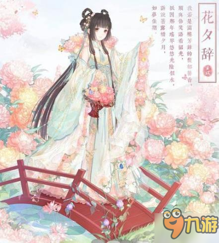 奇迹暖暖2017春节福袋花费计算 新春福袋花费一览