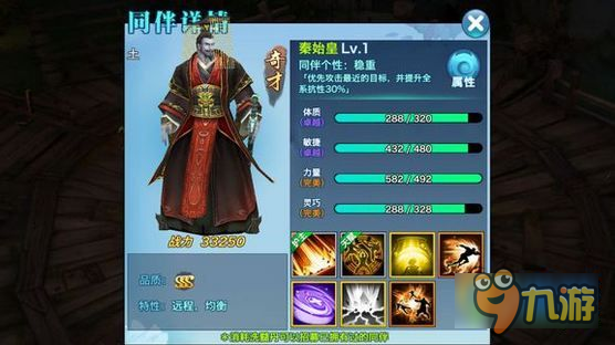 《剑侠情缘手游》秦始皇泰阿剑怎么得 泰阿剑获取攻略