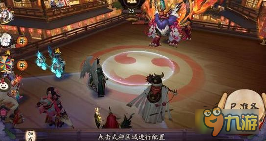 《阴阳师》年兽副本高收益打法技巧 年兽怎么打奖励多