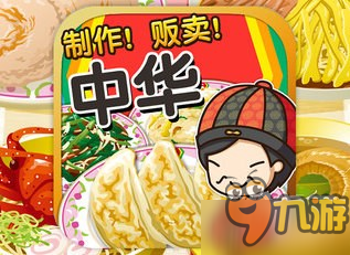 中華料理達(dá)人攻略配方匯總大全