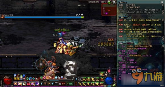 《DNF》90版本深渊APC技能汇总