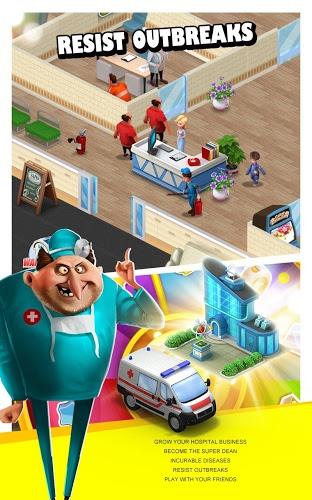 Sim Hospital截圖1