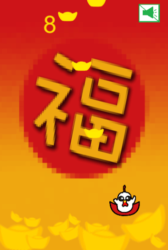 恭喜發(fā)財(cái) Kung Hei Fat Choy -幸運(yùn)雞接元寶截圖5