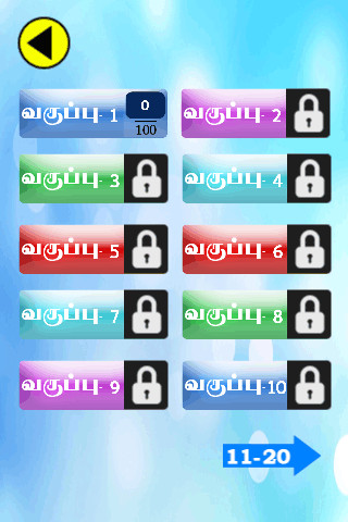 Tamil Jumbled Dictionary game截图5