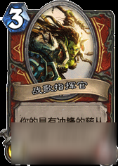 炉石传说纪念削废的神卡TOP5