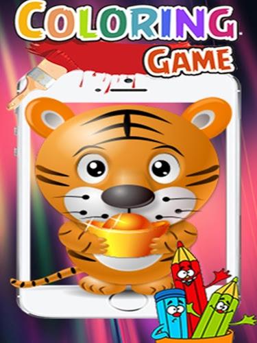 Coloring Book Tiger Smile Kids截图5
