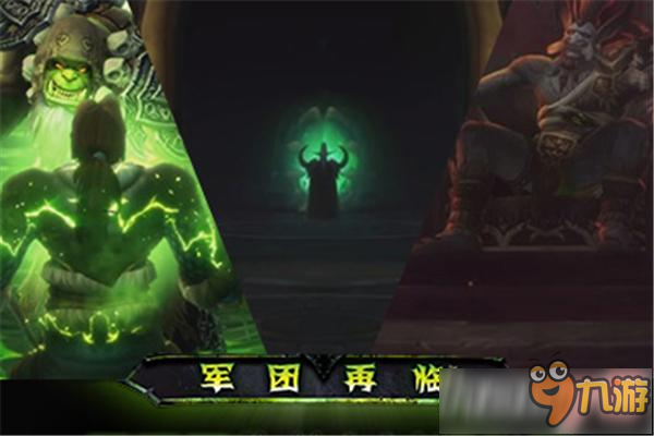 《魔獸世界》7.1更新后卡藍條怎么辦 卡藍條解決方法