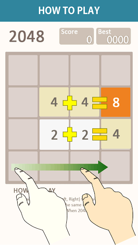 2048撤销数字截图4