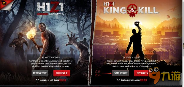 《H1Z1》帳號綁定手機圖文教程 H1Z1怎么綁定手機