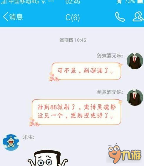 我可能玩了假DNF 5000张票3天光头啥都没有