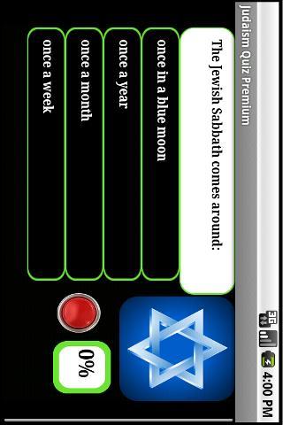 犹太教测验截图1