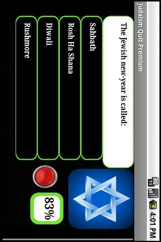犹太教测验截图