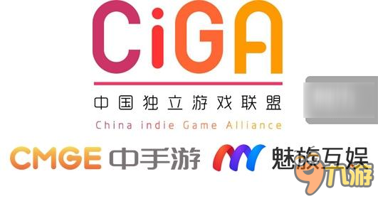 中手游承辦Game Jam “拿手好戲”計劃億元扶持獨立開發(fā)者