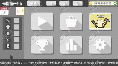arrowio截图1