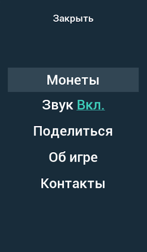 Угадай Покемона 8bit截图1